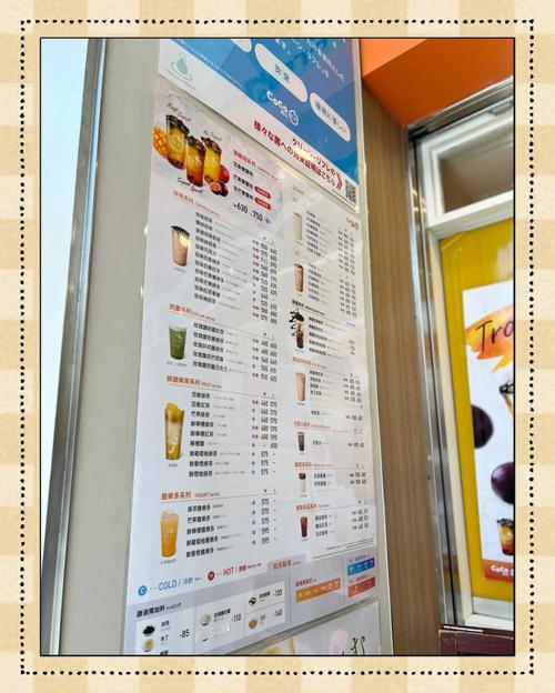 coco都可奶茶店加盟需要多少钱