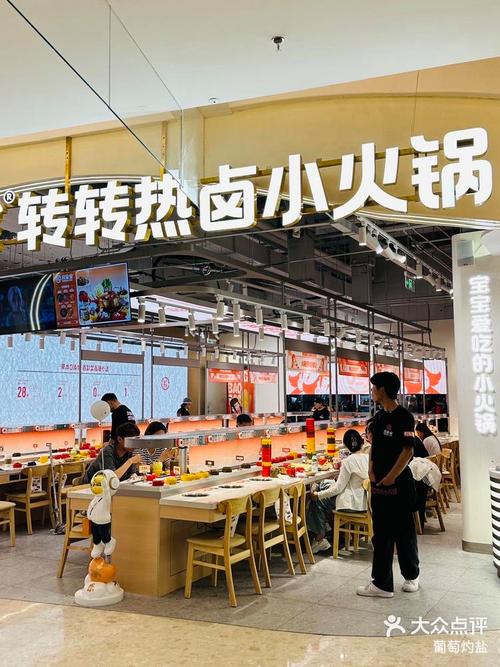 尚捞回转小火锅加盟前景好吗