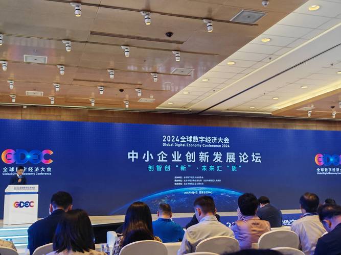 2105年招商论坛大全