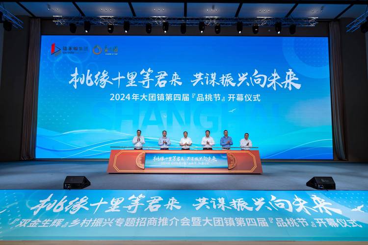 2105年招商论坛大全