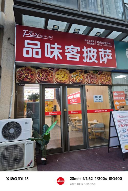 萨客思手握pizza连锁店
