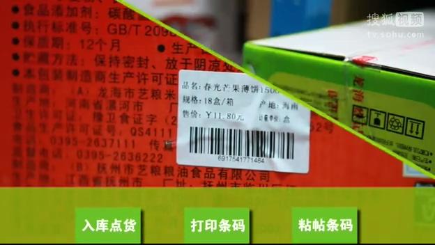 魔呀连锁零食店加盟费多少钱