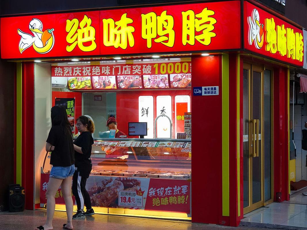 绝味鸭脖连锁店加盟电话号码