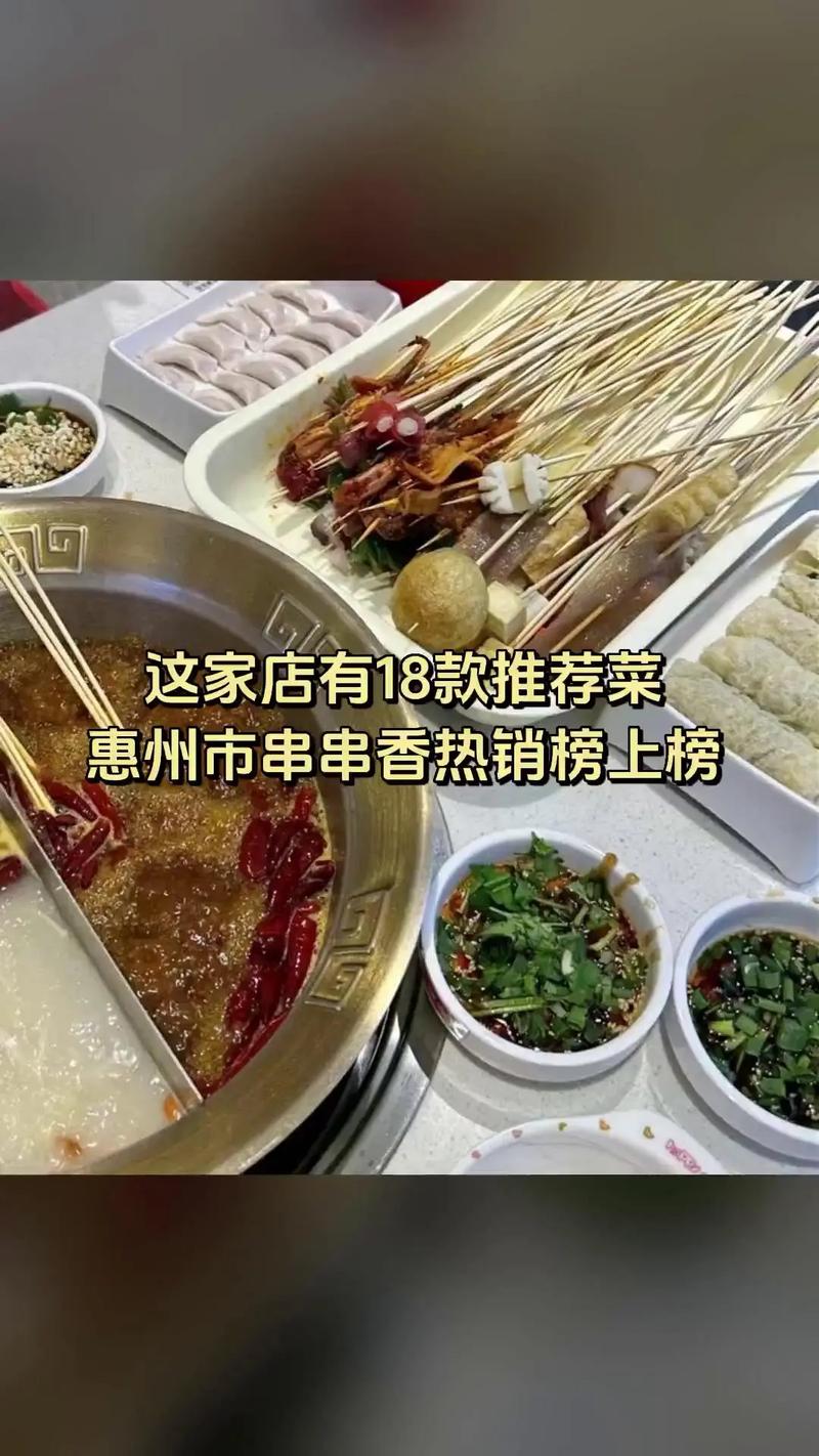 大斌家串串火锅加盟费分析