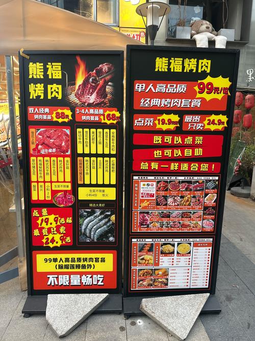 自助餐加盟连锁店需要多少钱