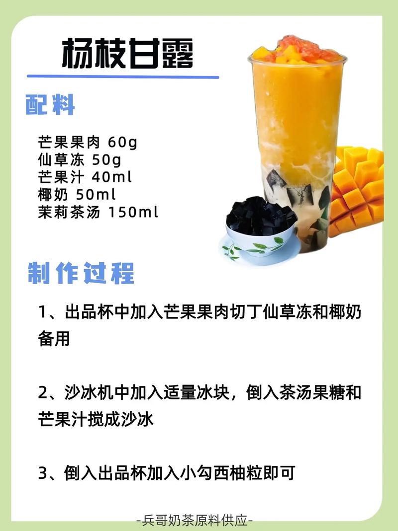 自己开奶茶店需要怎么学习调配