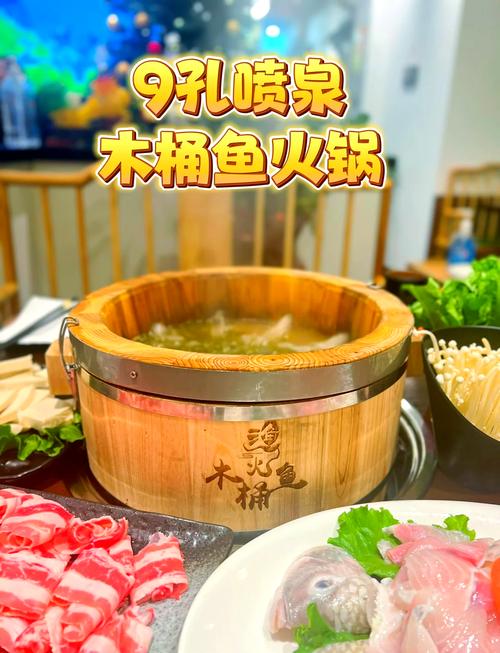 独一风木桶喷泉火锅怎么样