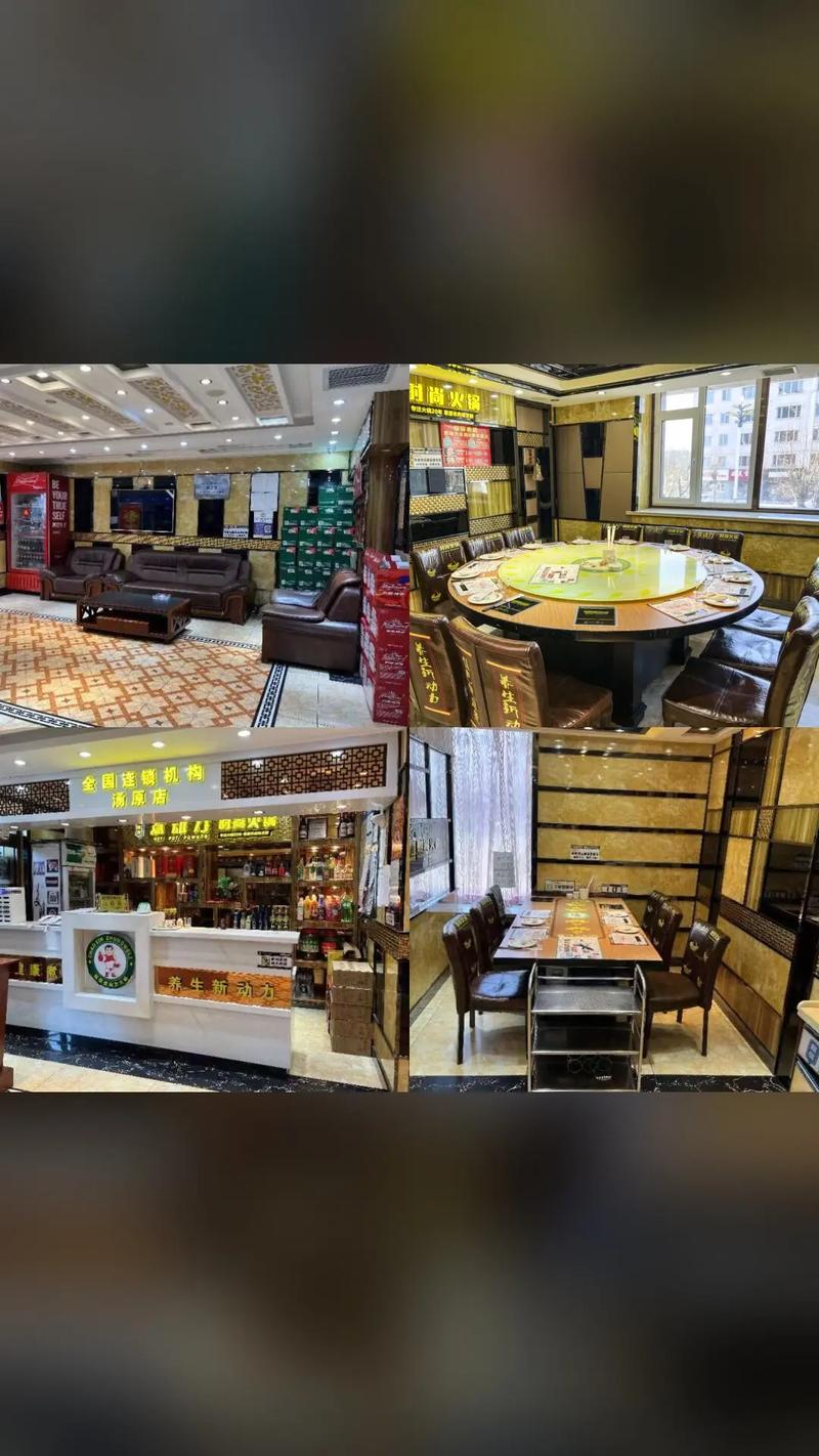 煮动力时尚火锅加盟费多少