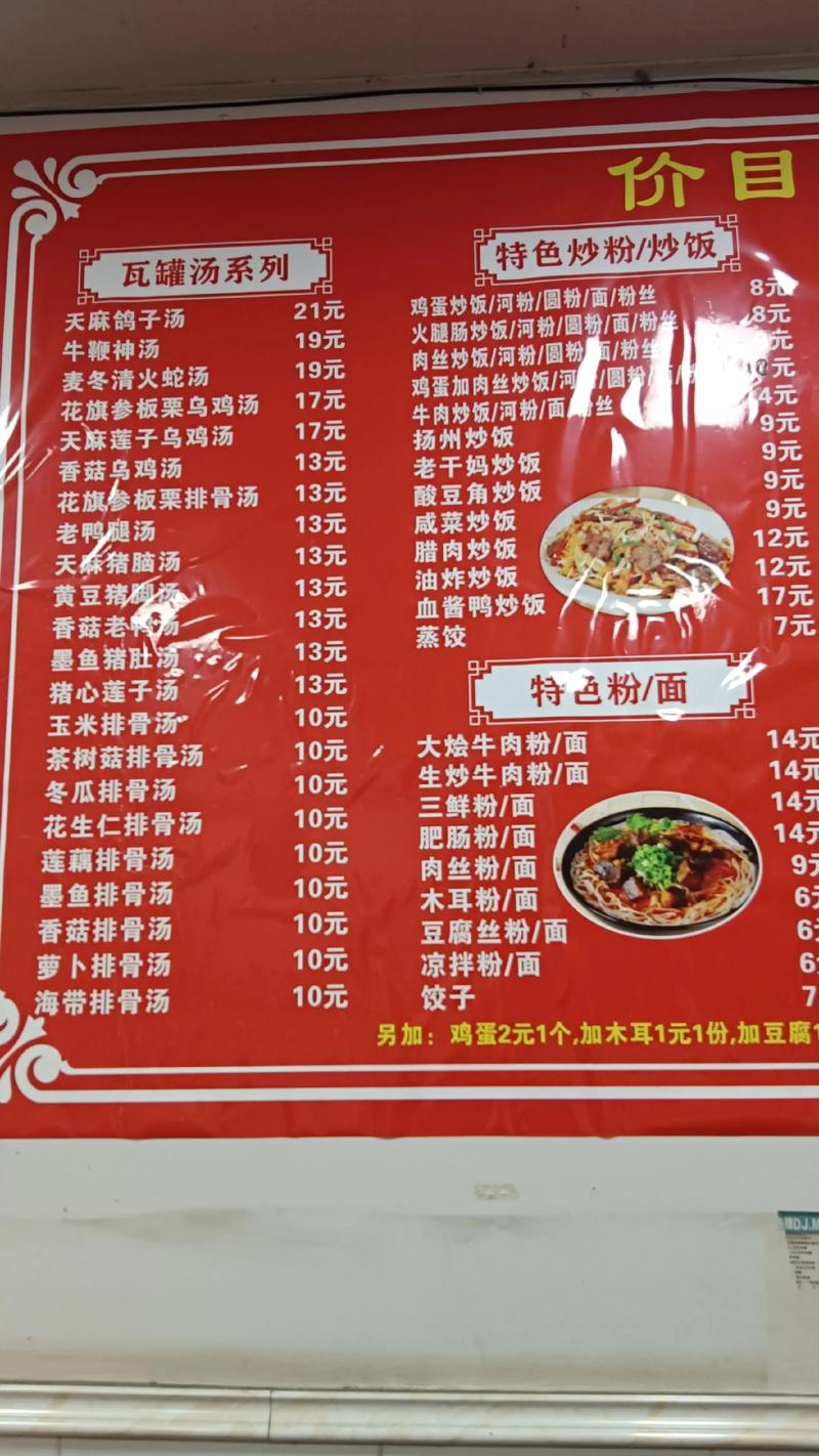 100度沸瓦罐快餐招商