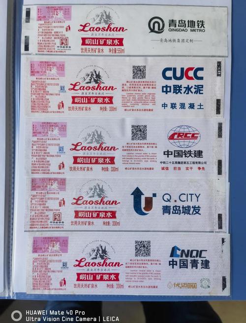 2025崂山矿泉水招商