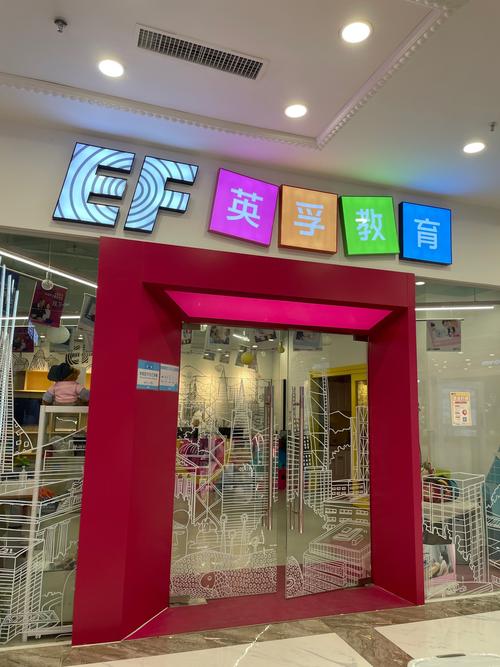 少儿英语加盟教育连锁哪里好