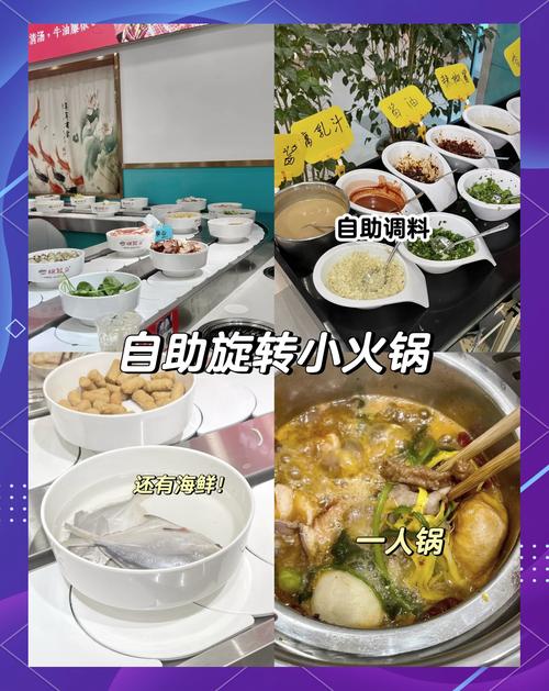 开一个自助火锅店要多少钱