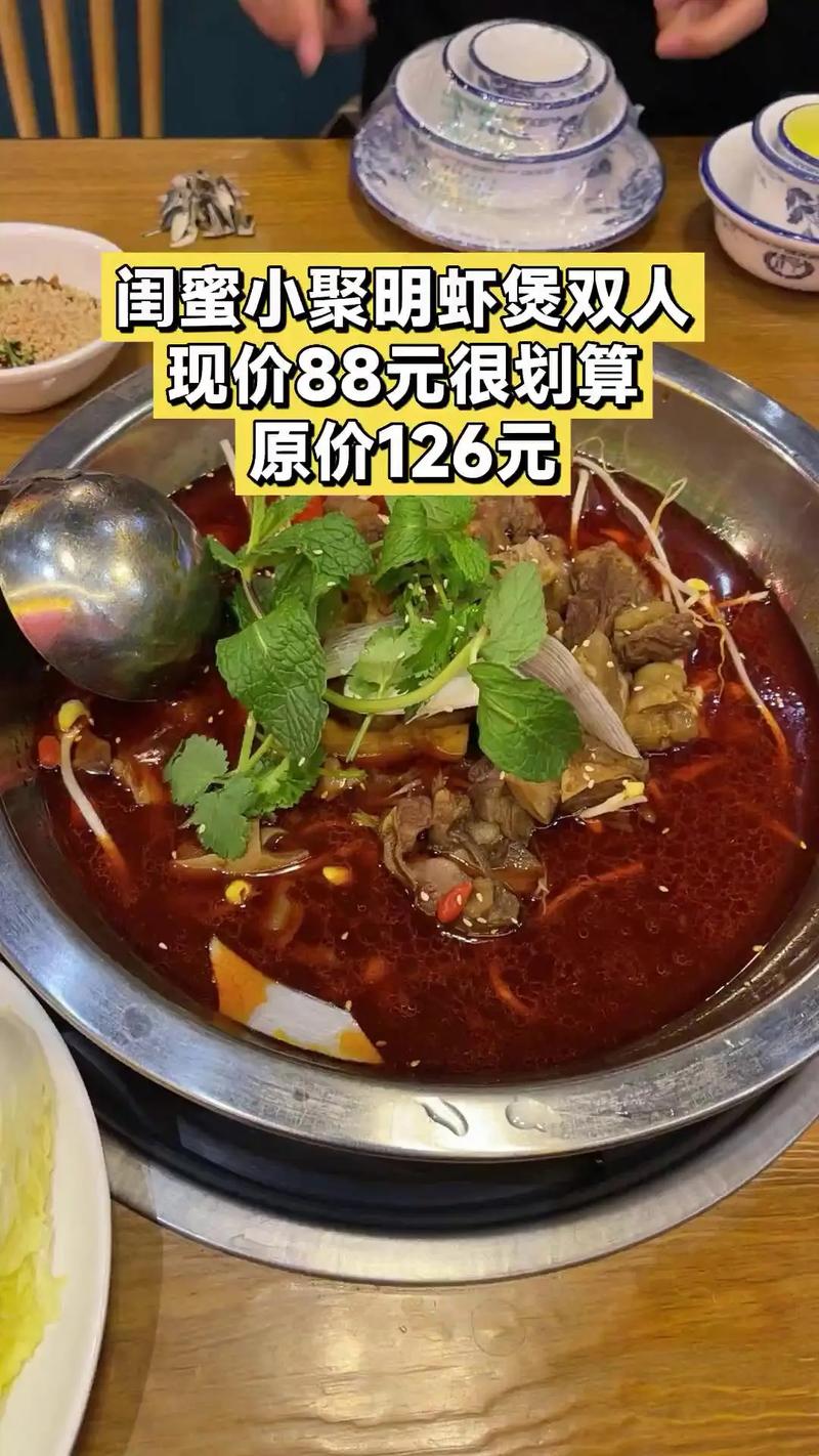 一锅两头牛火锅加盟费多少