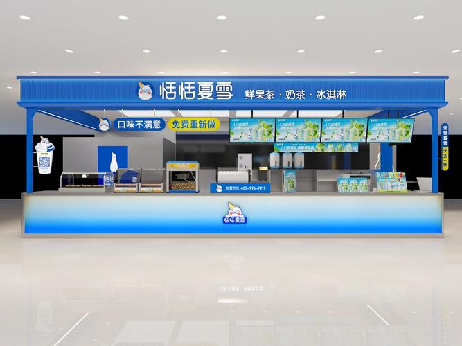 加盟冰淇淋奶茶店有什么风险