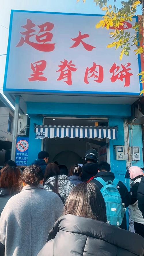 上海里脊肉炸串有加盟连锁店