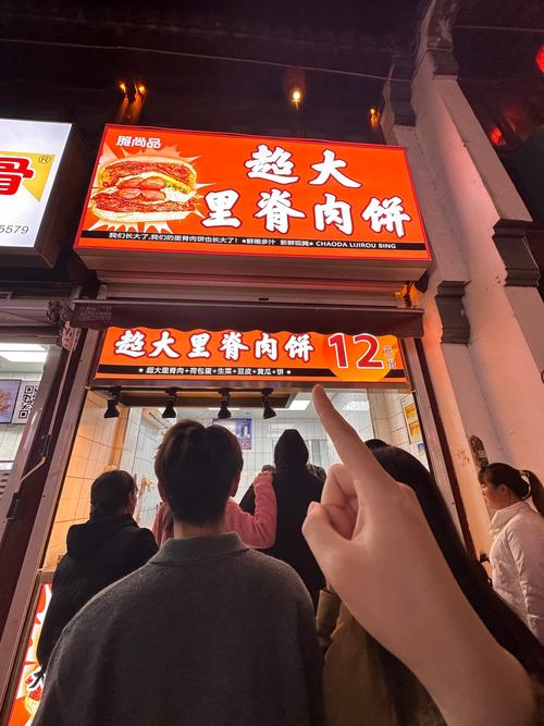 上海里脊肉炸串有加盟连锁店