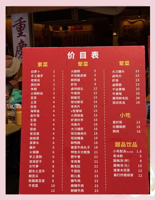 100平火锅店需要多少钱