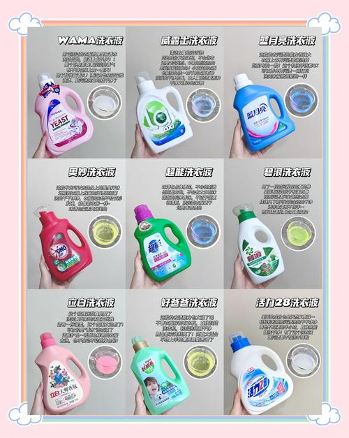 洗衣液招商 洗衣液代理