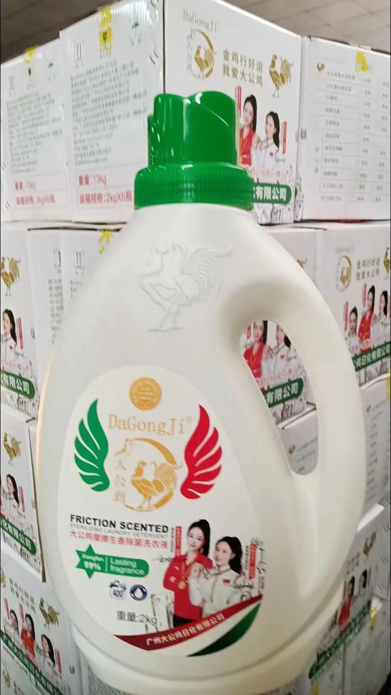 洗衣液招商 洗衣液代理