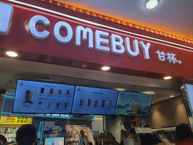 the one奶茶加盟电话