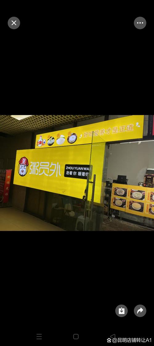 the one奶茶加盟电话