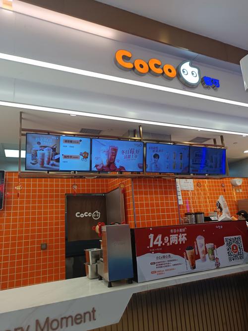 coco奶茶外卖电话 北京