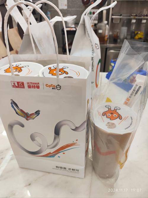 coco奶茶外卖电话 上海