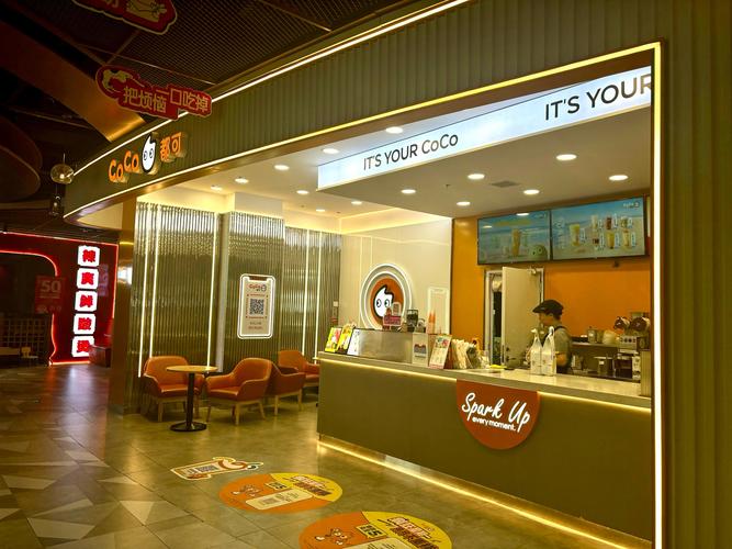 coco奶茶外卖电话 南京