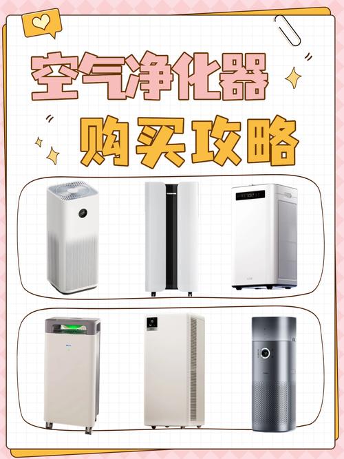 空气净化器加盟代理招商