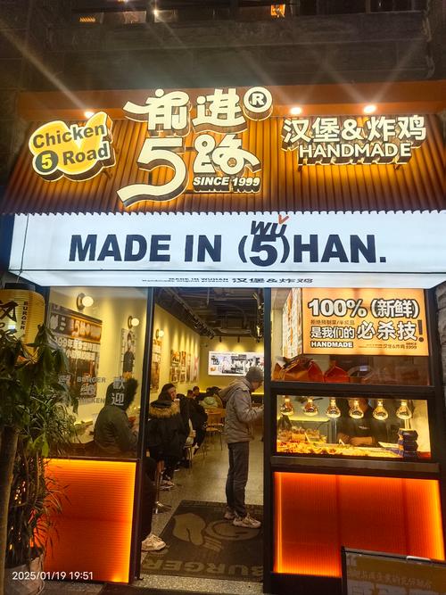 味味美炸鸡招商加盟电话