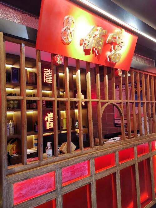 重庆高老九火锅招商加盟