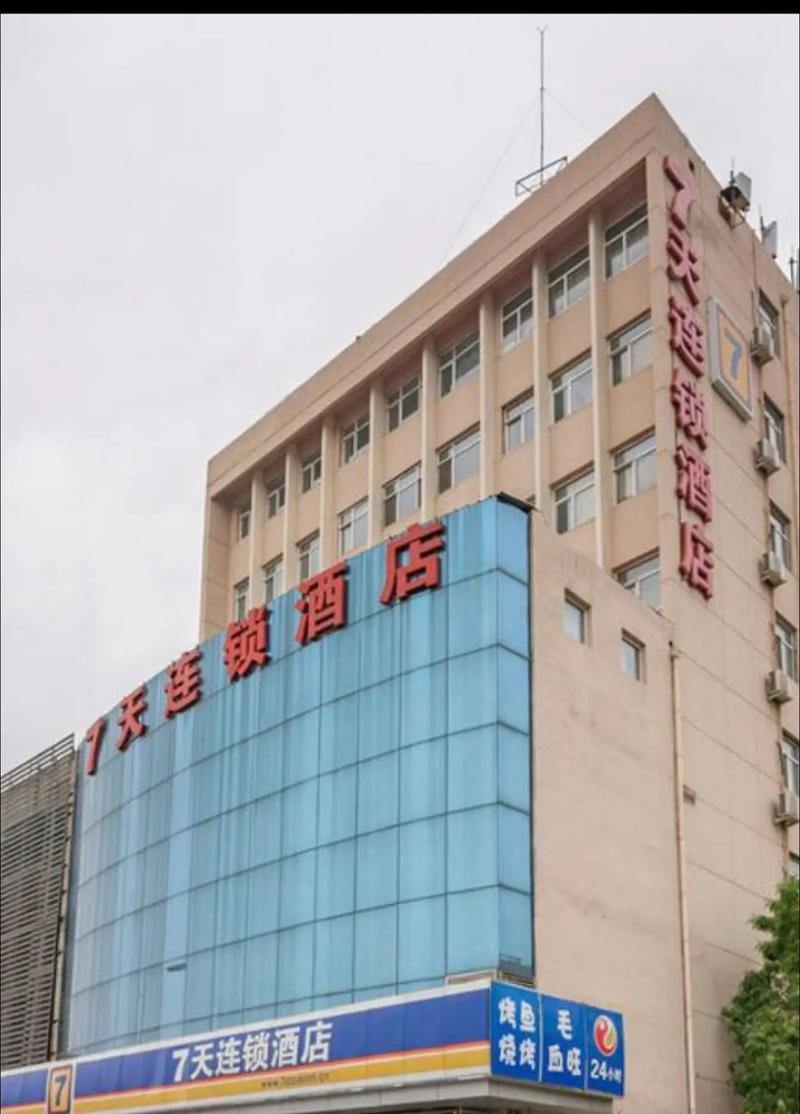 7天连锁酒店加盟电话是多少