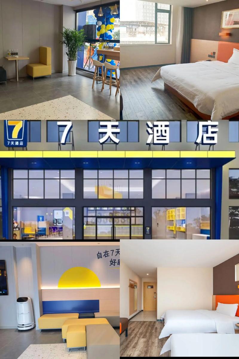 7天连锁酒店加盟电话是多少