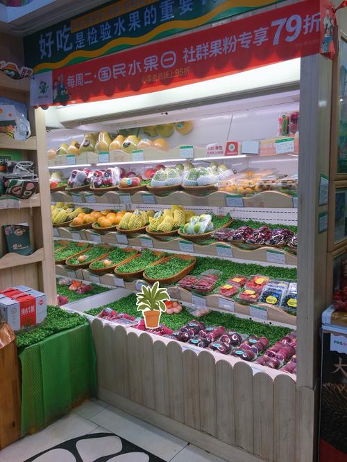 百果园水果连锁加盟要多少钱