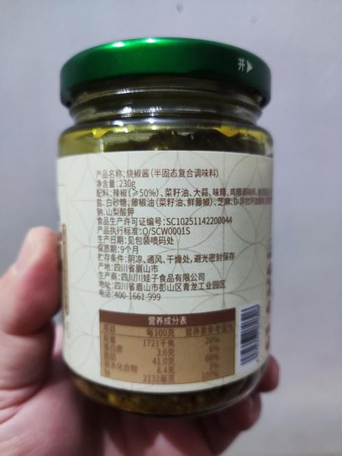 川娃子火锅底料多少钱一桶