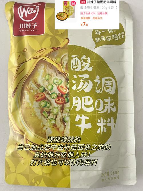 川娃子火锅底料多少钱一桶