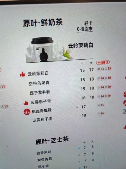 古茗奶茶加盟费多少钱加盟古