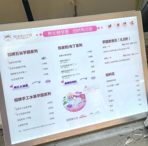 芭依珊奶茶加盟费需要多少钱