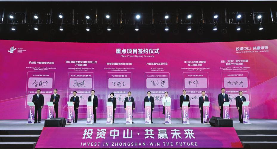 2025招商加盟好项目