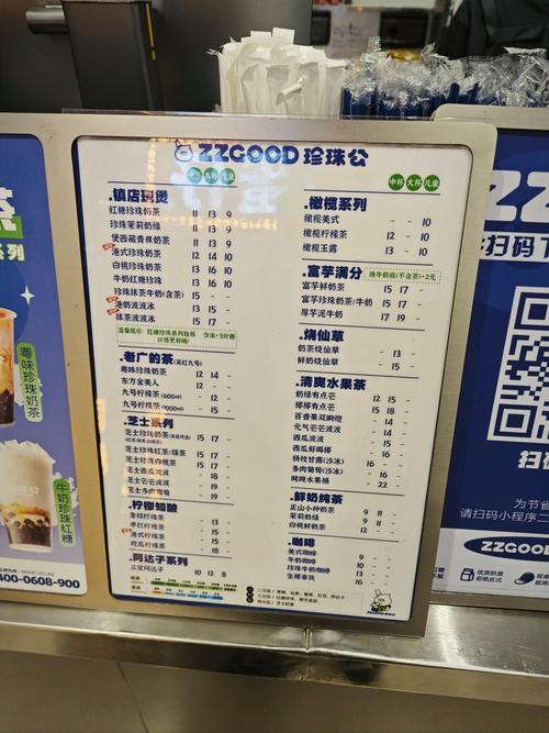 南京本地奶茶店加盟店排行榜