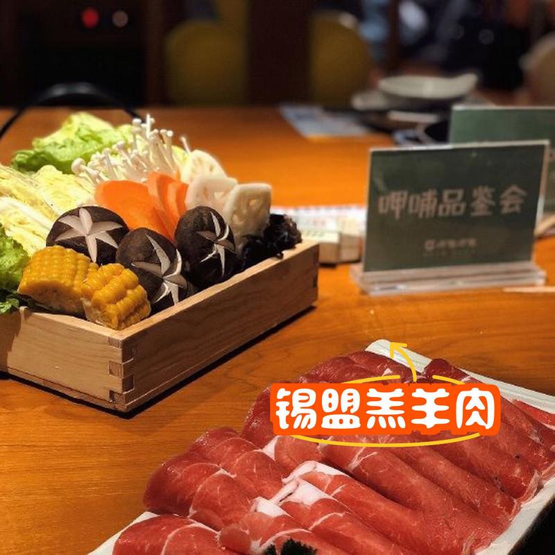 呷浦呷浦火锅加盟费是多少