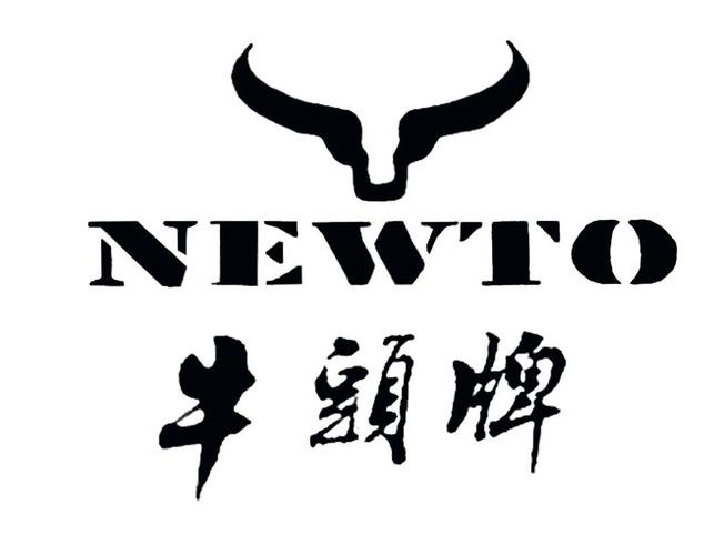 广州牛头服饰连锁有限公司