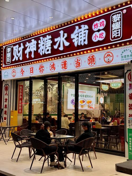 广东港式糖水店加盟连锁店
