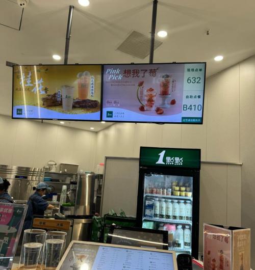 一点点珍珠奶茶加盟连锁店