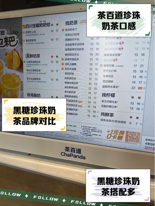 itstea奶茶加盟费多少