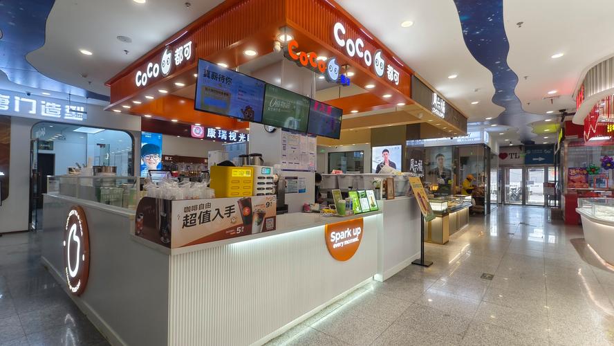 coco奶茶coco奶茶店
