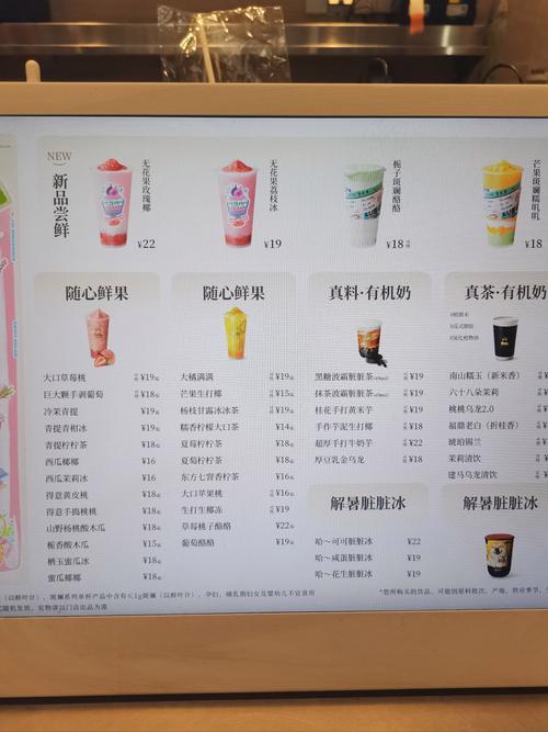 自己开一个奶茶店需要多少钱