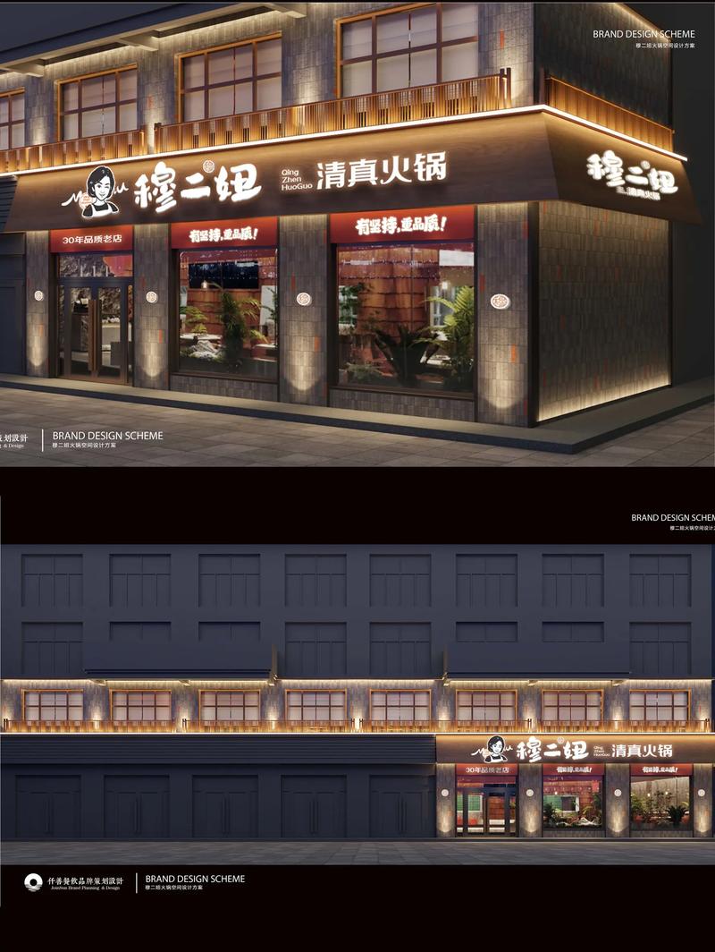 2025中国十大火锅品牌