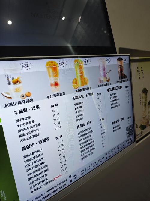 cc奶茶加盟费需要多少钱啊