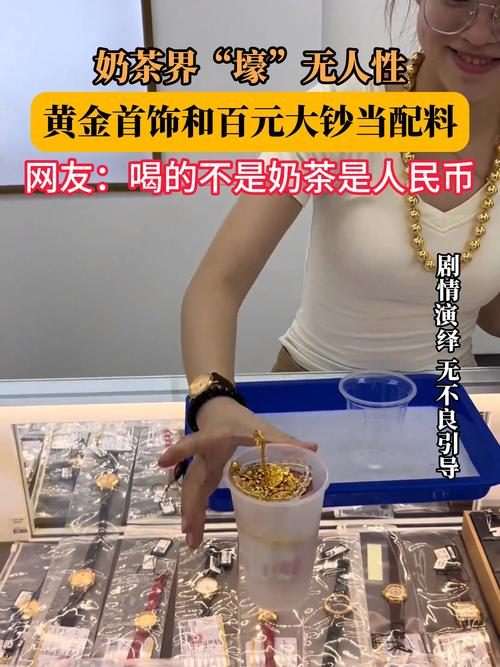 奶茶店赚钱的多还是亏钱的多